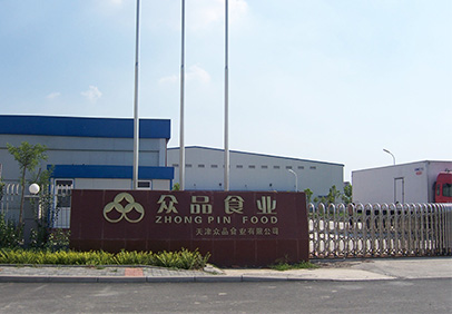 2011年天津眾品年產(chǎn)3.6萬(wàn)噸肉制品加工項(xiàng)目制冷安裝工程